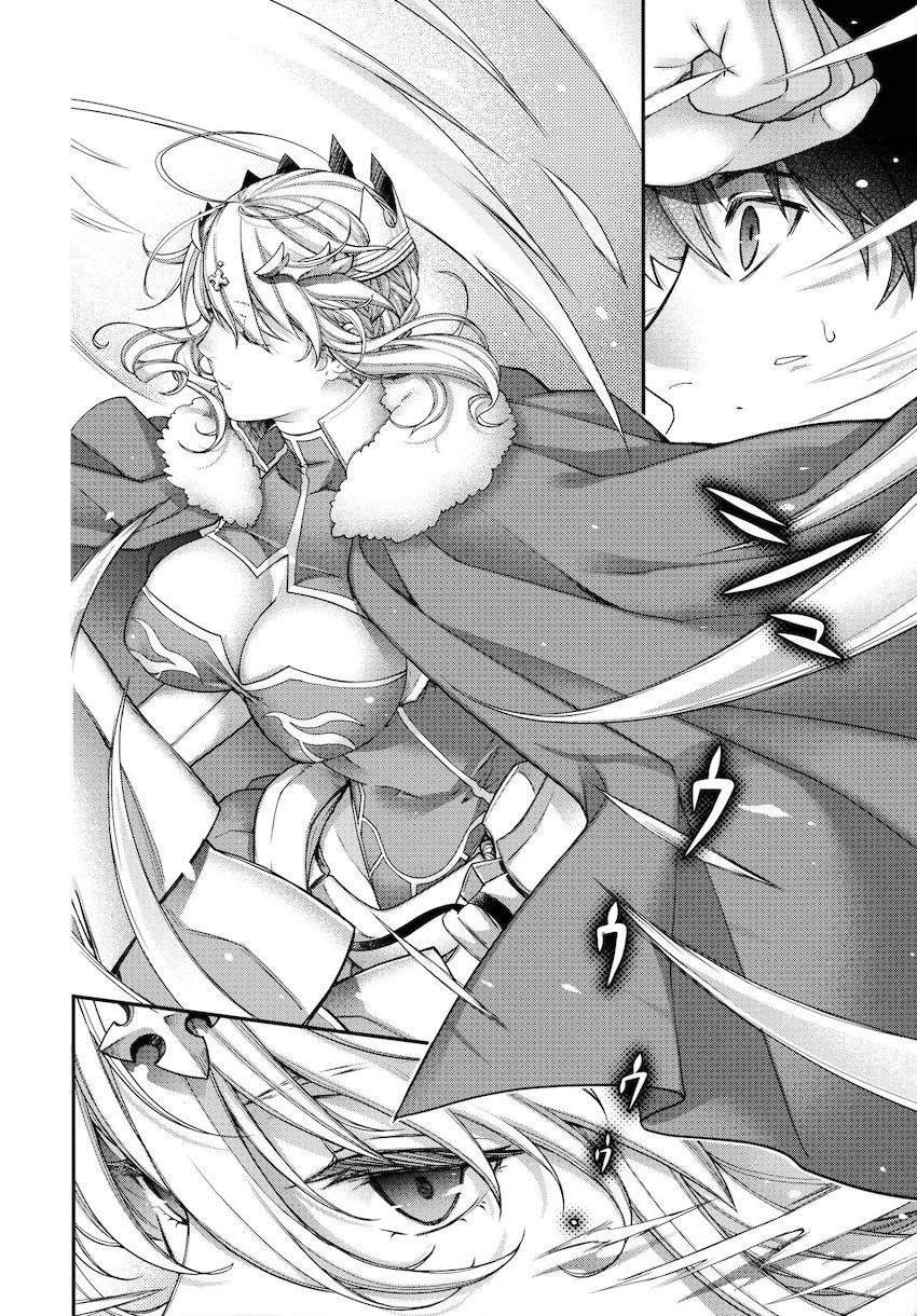 美しく可愛過ぎるアルトリアと <> 020