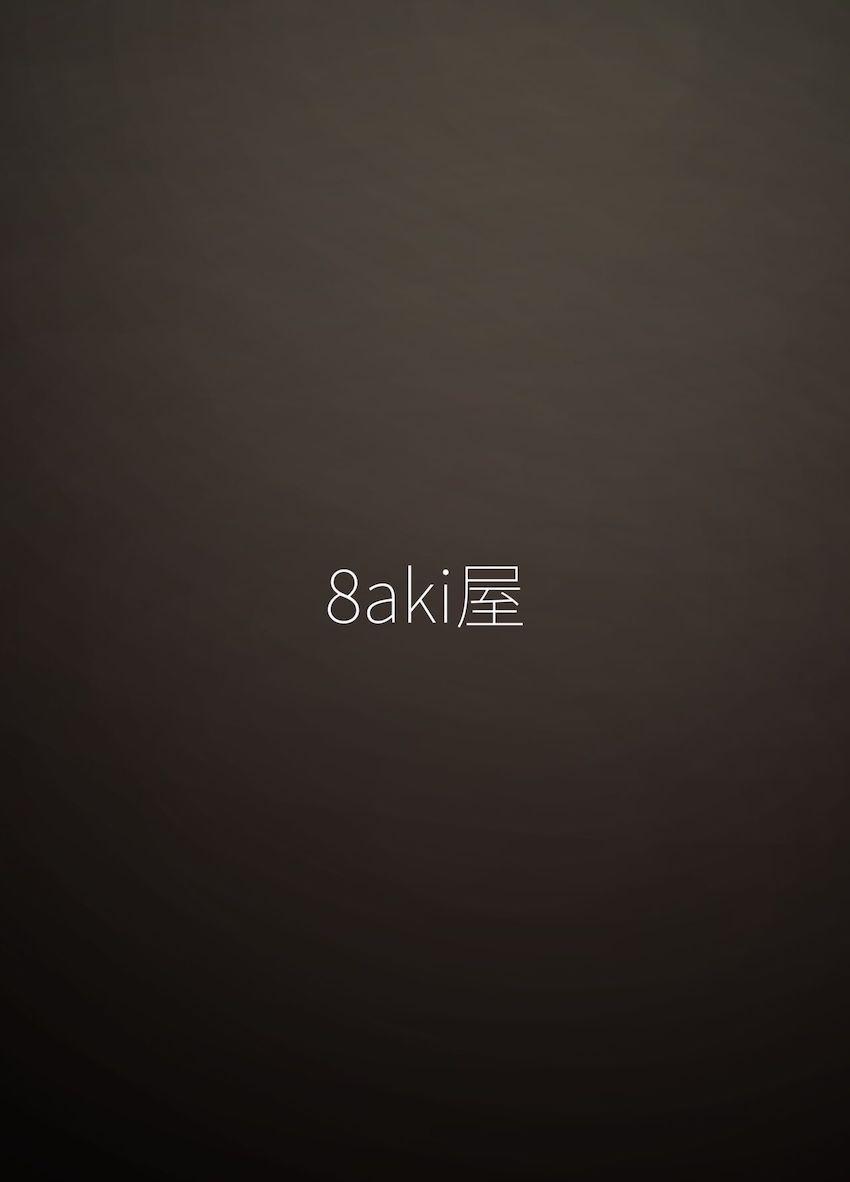 強制絶頂イキ地獄責めされる依神女苑 <> 021