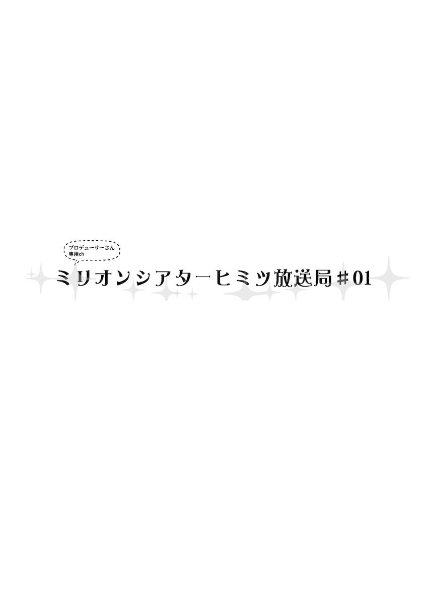 シコネタ用の自撮りオナニー動画を送ってくれるアイドルたち <> 003
