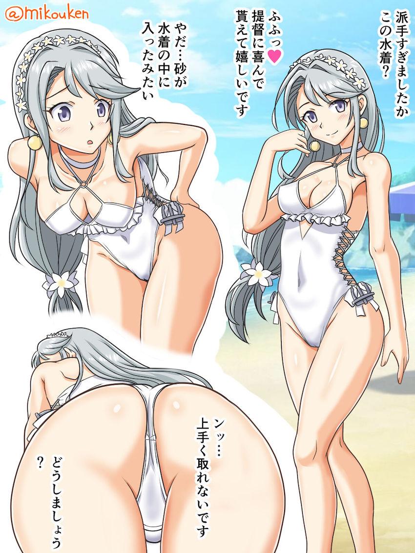 清楚な顔してスケベあざとい狭霧とビーチでラブラブ青姦SEX！ <> 1