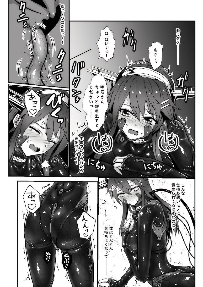 【画質良】ぬるぬる動く激ヤバ黒スーツ <> 010