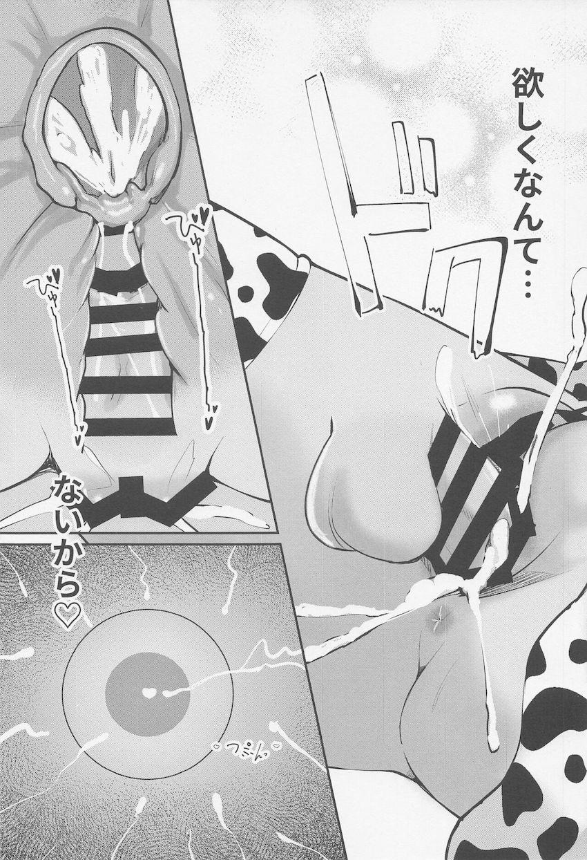 牛柄ビキニ着たイオリお姉ちゃんにおちんちんの当番してもらうおねショタSEX！ <> 020