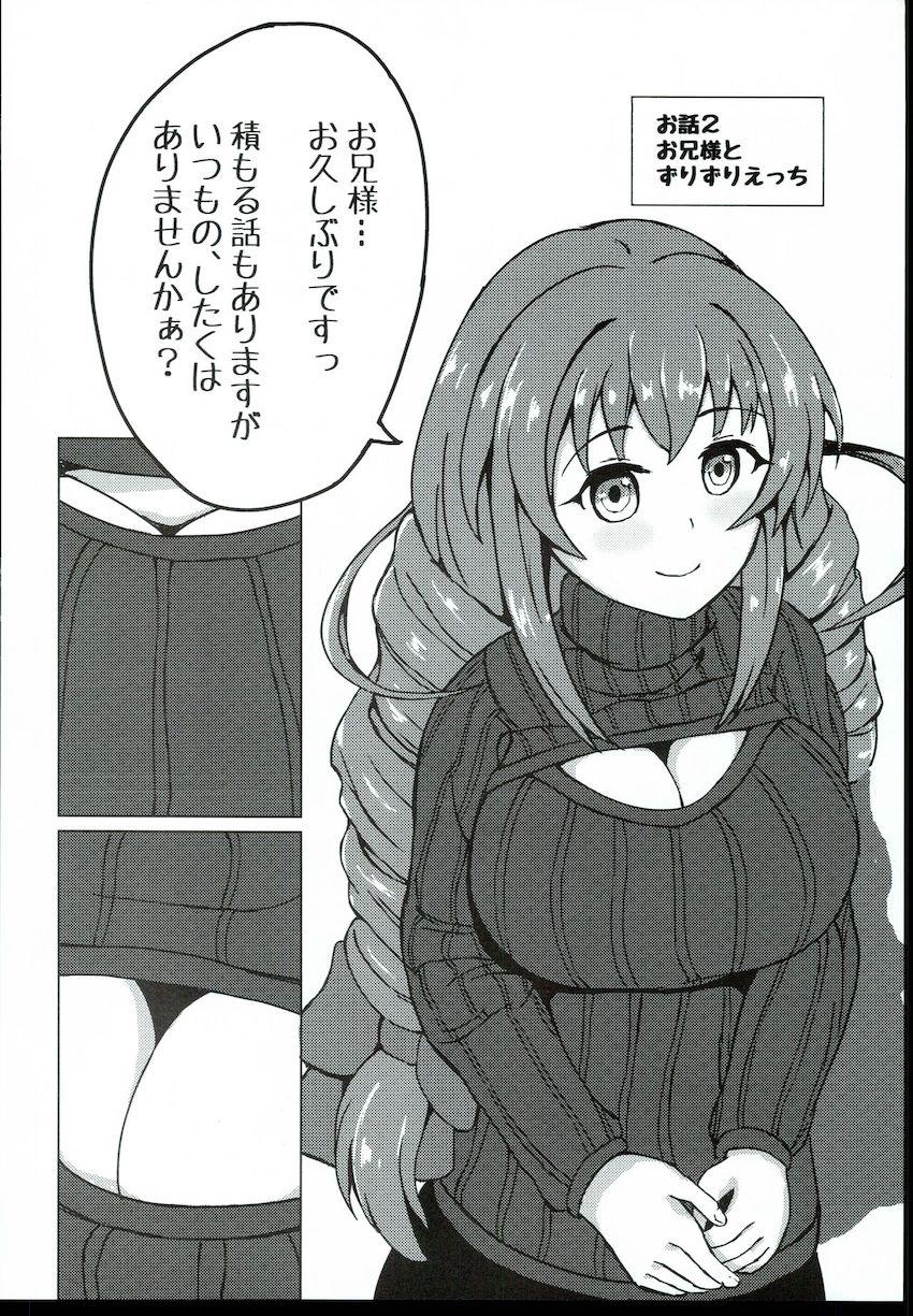 榊原里美の乳マンコ <> 009