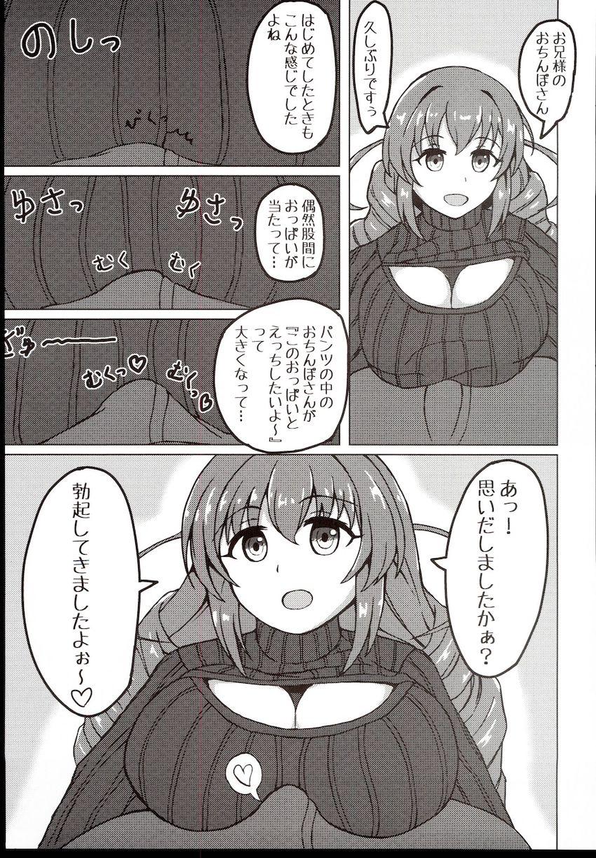榊原里美の乳マンコ <> 010