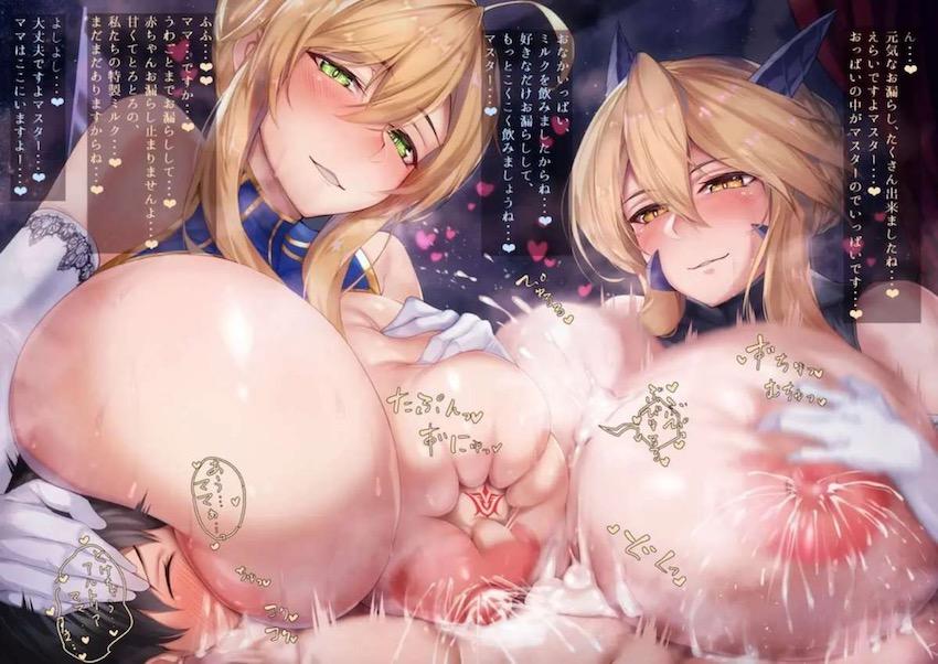 Wアルトリアの超乳漬け <> 007