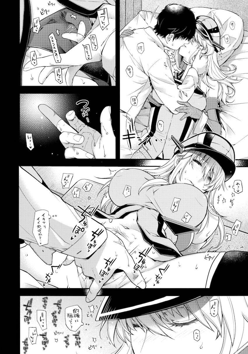 金髪美女ビスマルクとラブラブセックス勝負！ <> 007