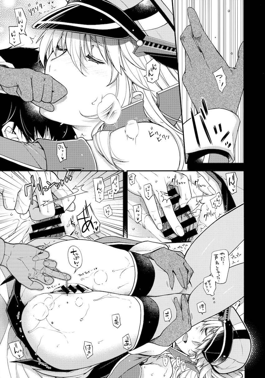 金髪美女ビスマルクとラブラブセックス勝負！ <> 008