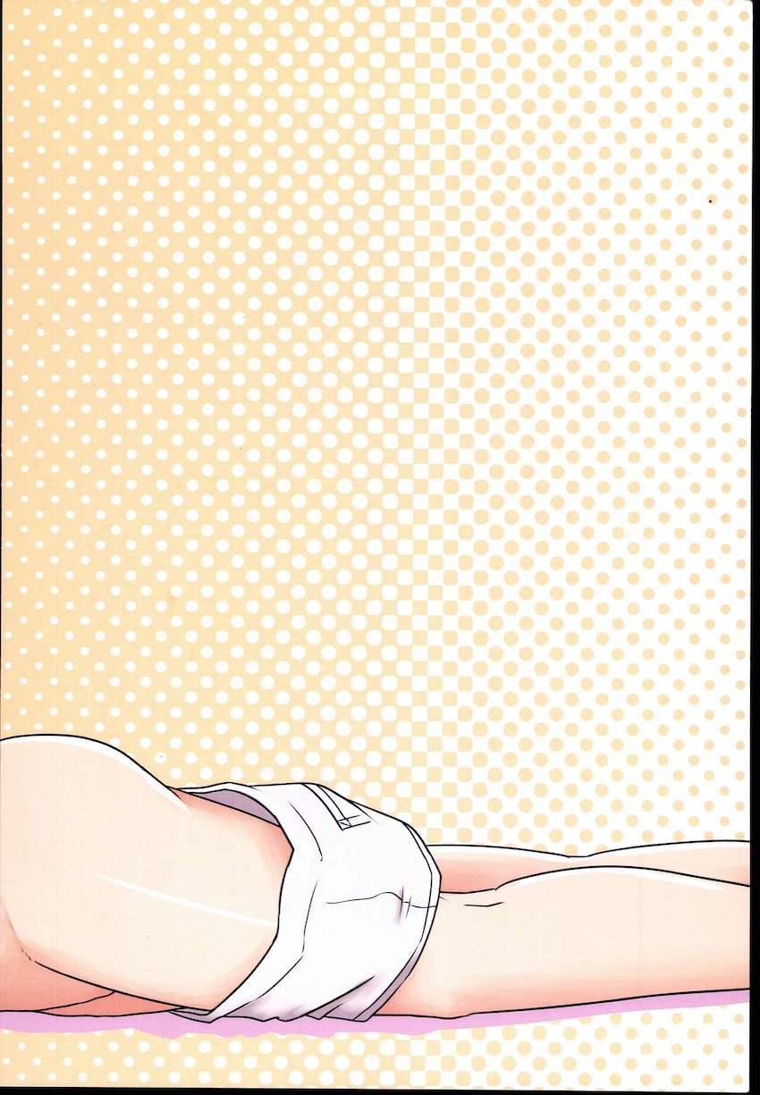 Pとの援交セックスで目覚める土屋亜子 <> 018