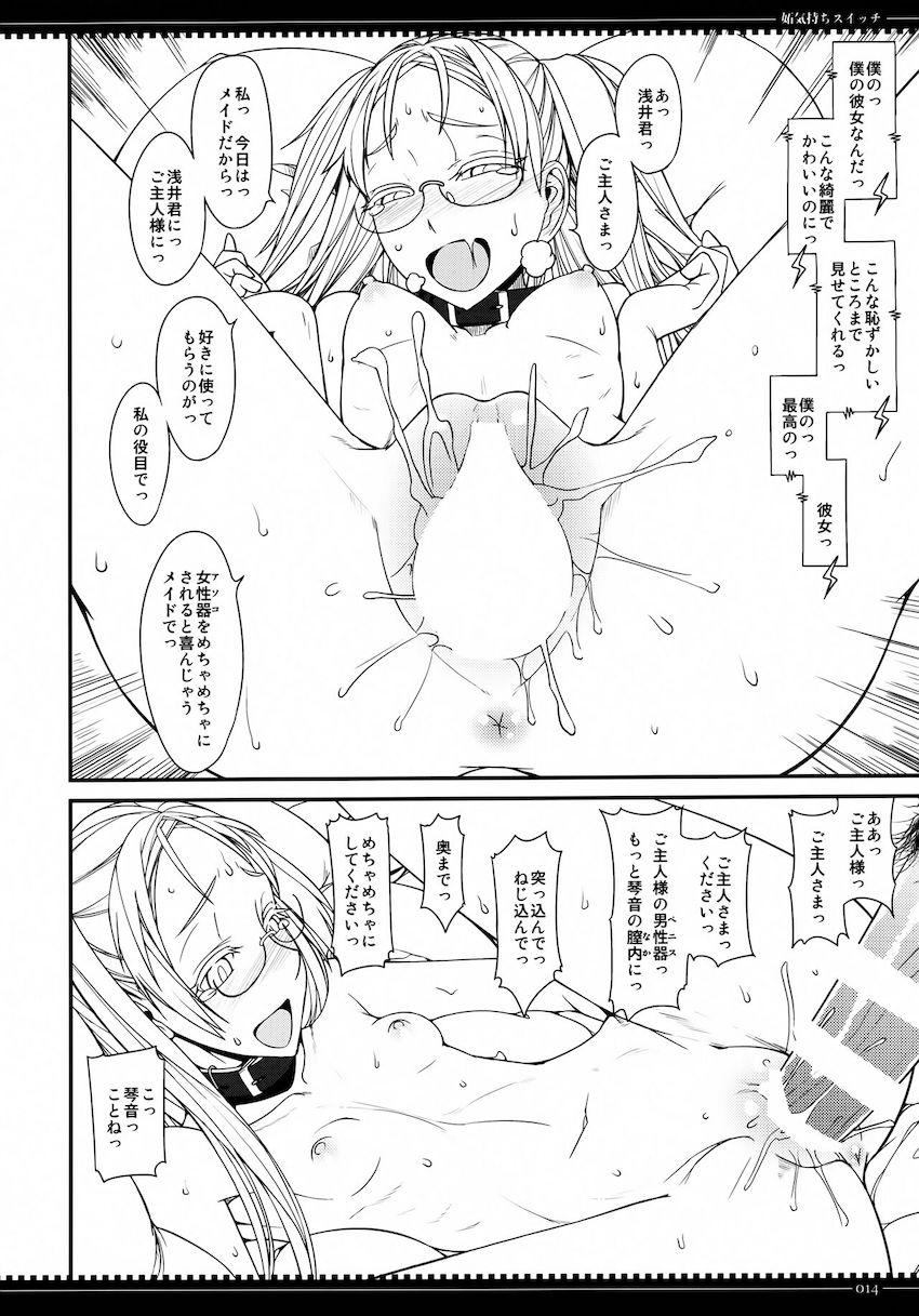 佐々木さんがマイクロビキニにマフラーを巻いた姿で積極的に攻める！ <> 013