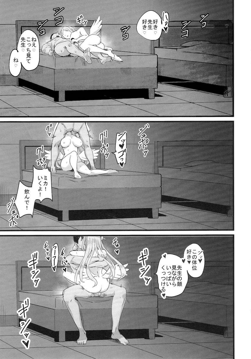 嫉妬した聖園ミカに押し倒されて処女マンコで徹底的に搾精されるヤンデレ逆レ本 <> 016