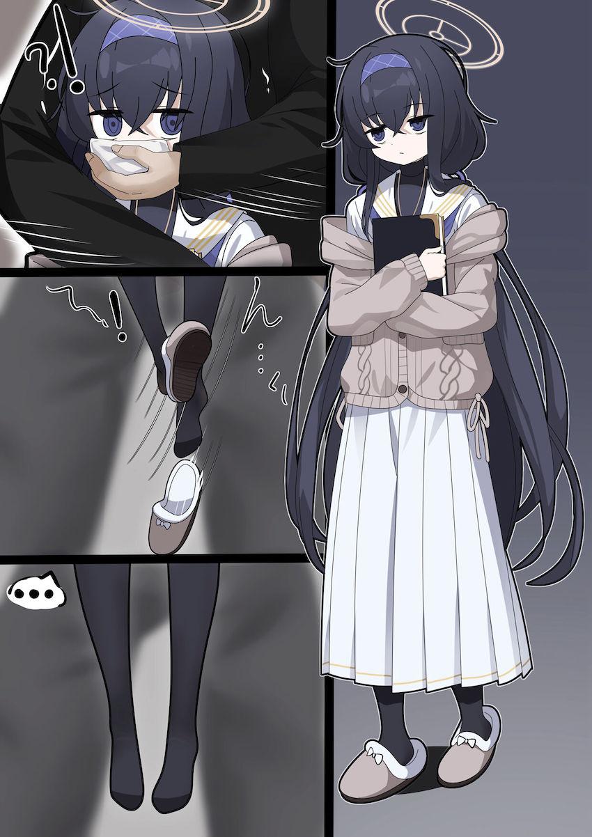 古関ウイちゃんを拉致って堪能する本 <> 1