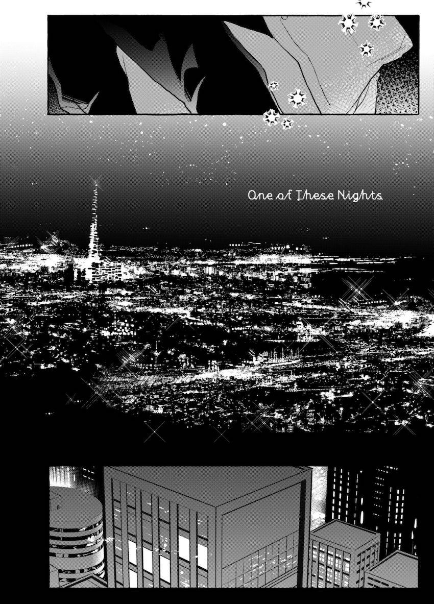 【女性向け】庵歌姫と五条悟のホテルえっち <> 003