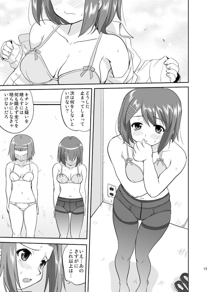 【3部作：第一編】万引きJK生けいおん部 <> 013