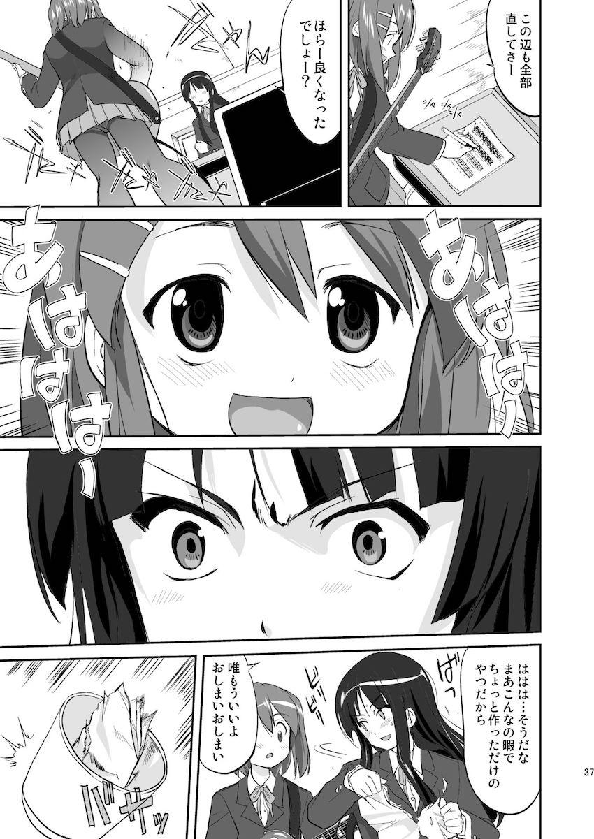 【3部作：第一編】万引きJK生けいおん部 <> 035