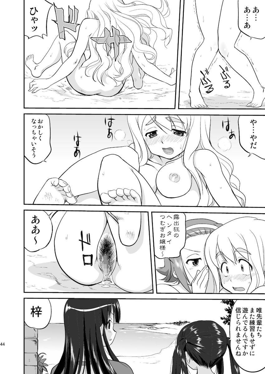【3部作：第一編】万引きJK生けいおん部 <> 042