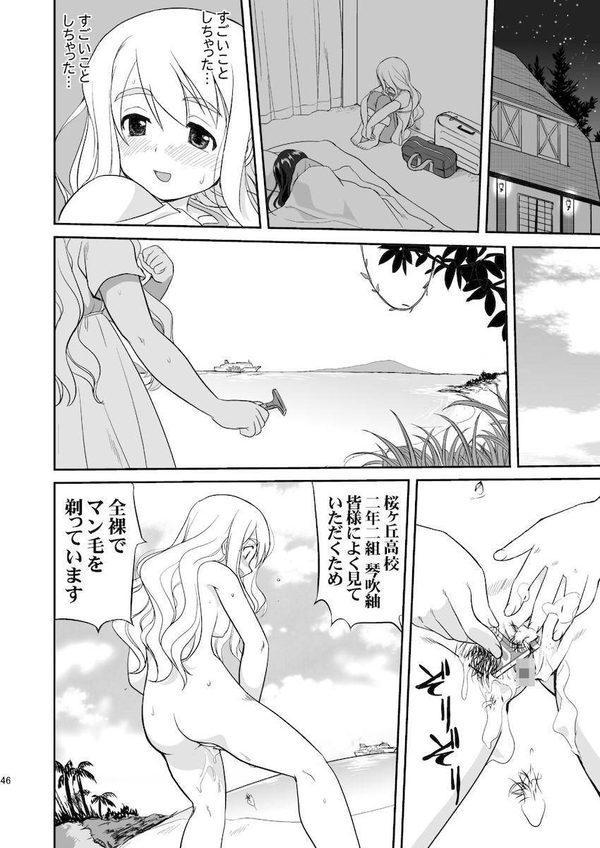 【3部作：第一編】万引きJK生けいおん部 <> 044