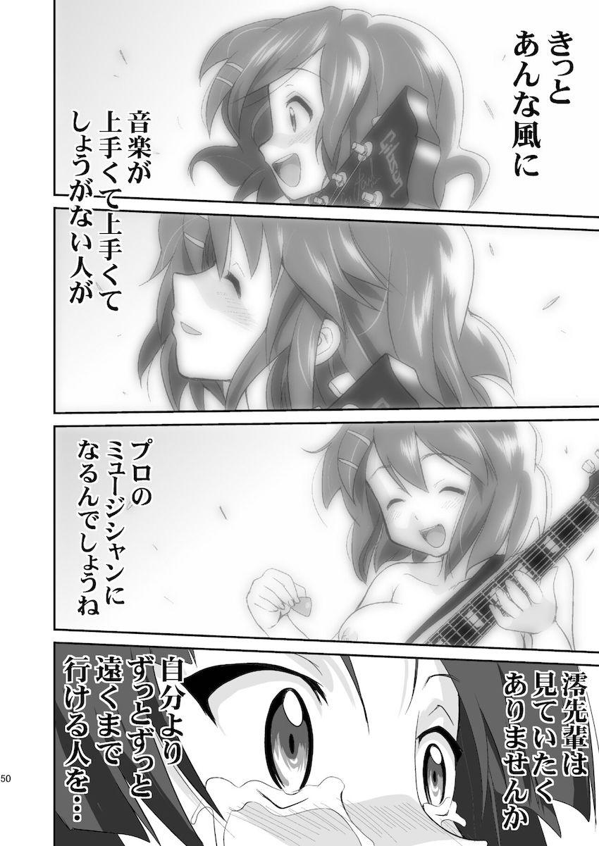 【3部作：第一編】万引きJK生けいおん部 <> 048