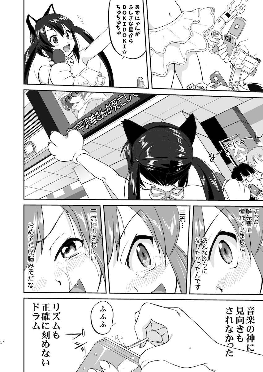 【3部作：第一編】万引きJK生けいおん部 <> 052