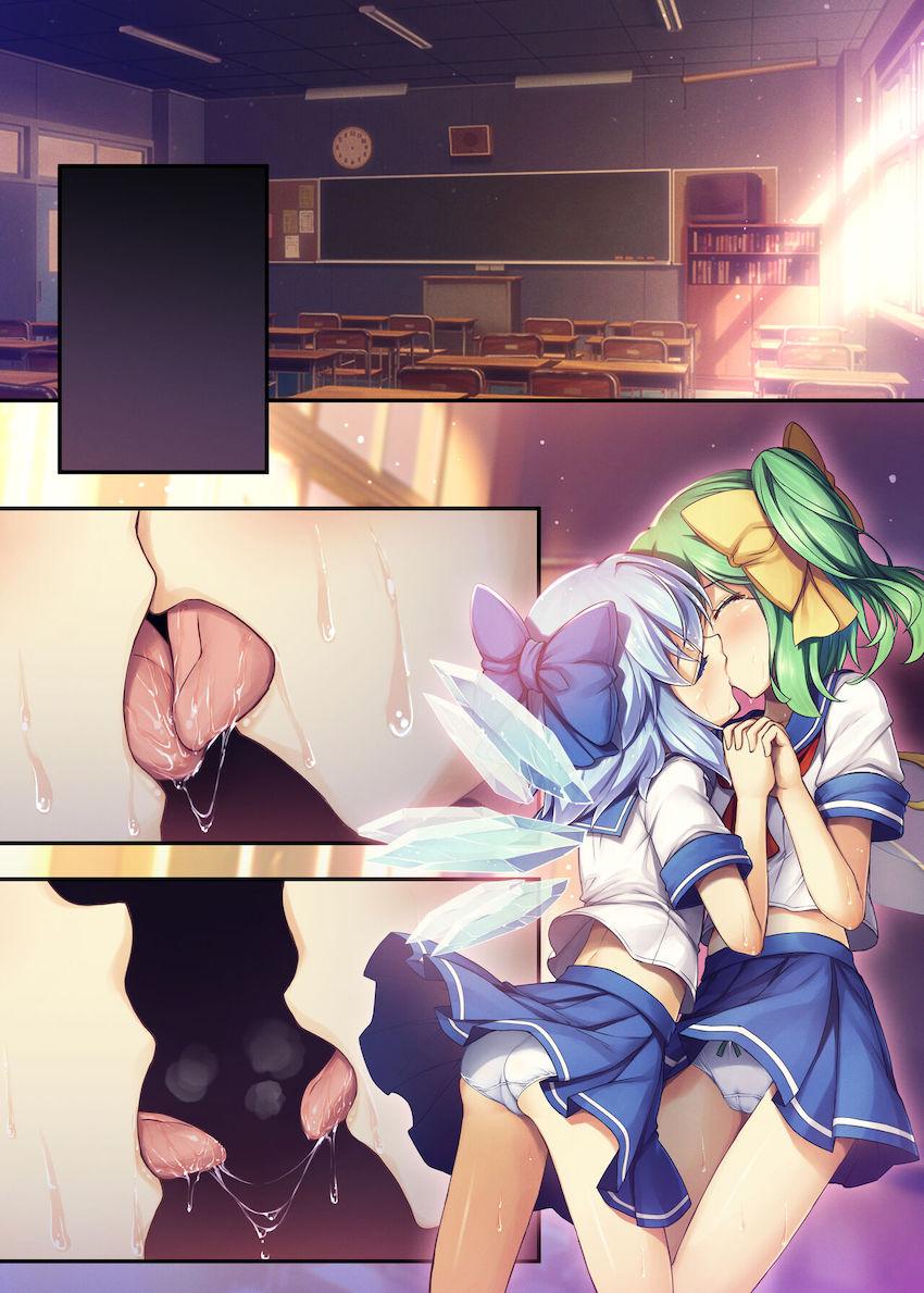 放課後の教室でチルノと大妖精がラブラブ百合エッチ！ <> 004