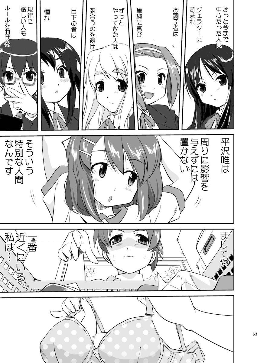 【3部作：第二編】レクイエム5ドリーム <> 007