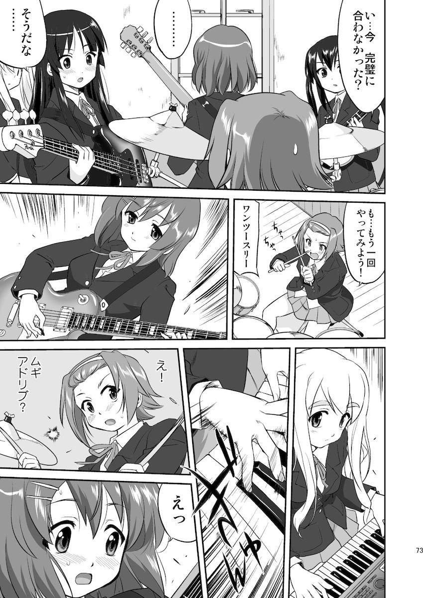 【3部作：第二編】レクイエム5ドリーム <> 017