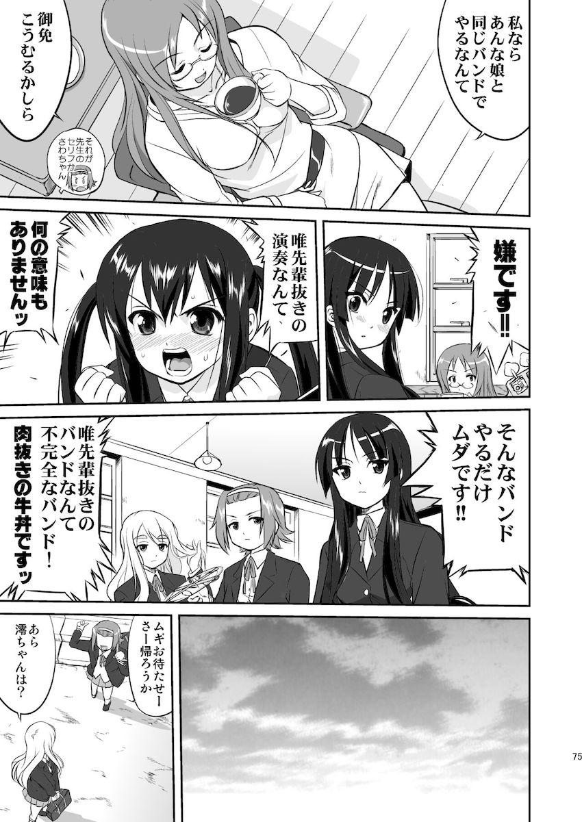 【3部作：第二編】レクイエム5ドリーム <> 019