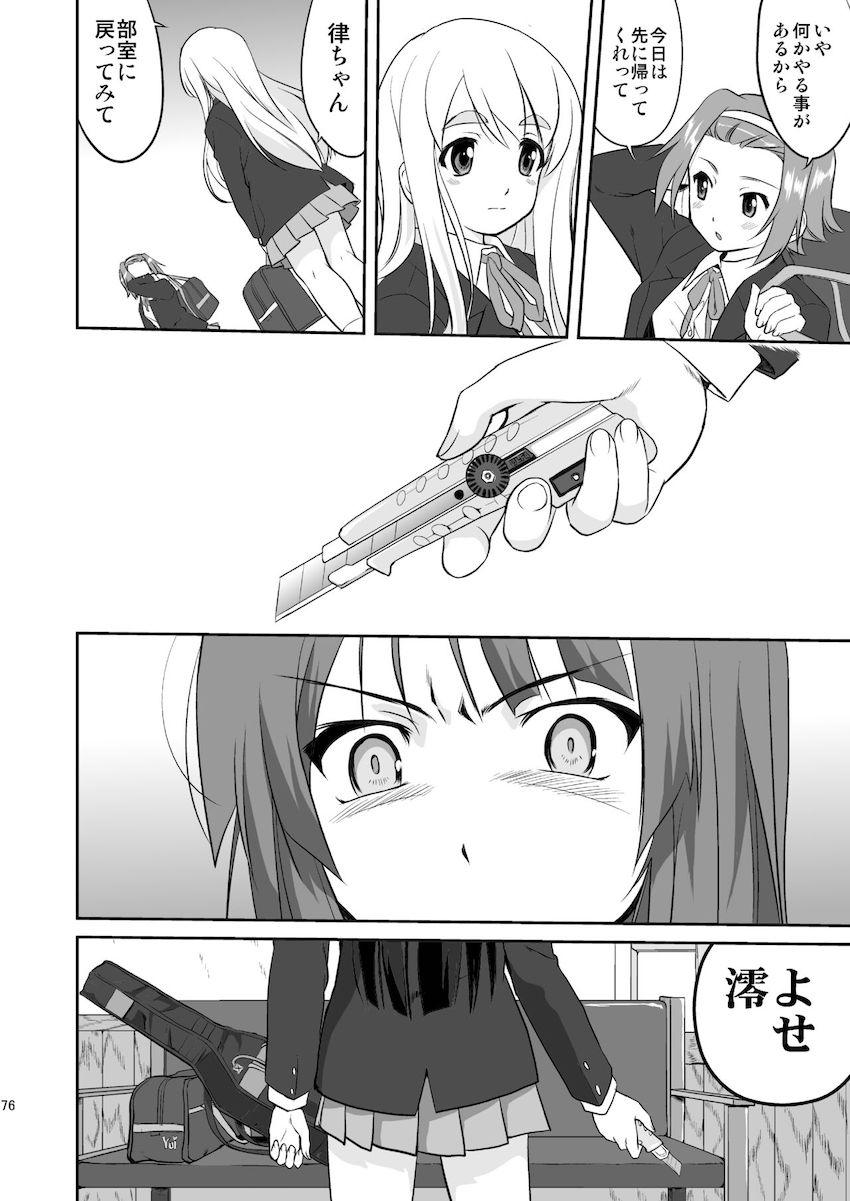 【3部作：第二編】レクイエム5ドリーム <> 020