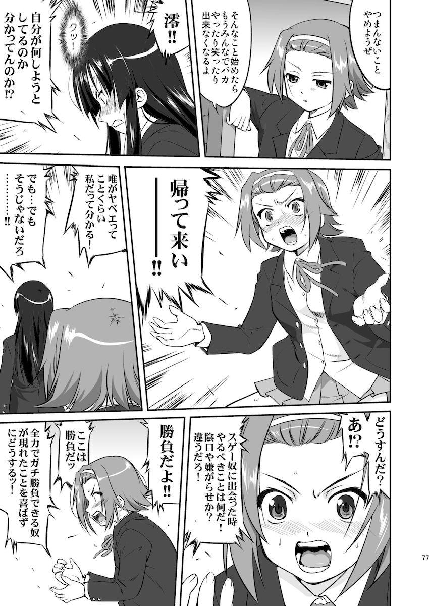 【3部作：第二編】レクイエム5ドリーム <> 021