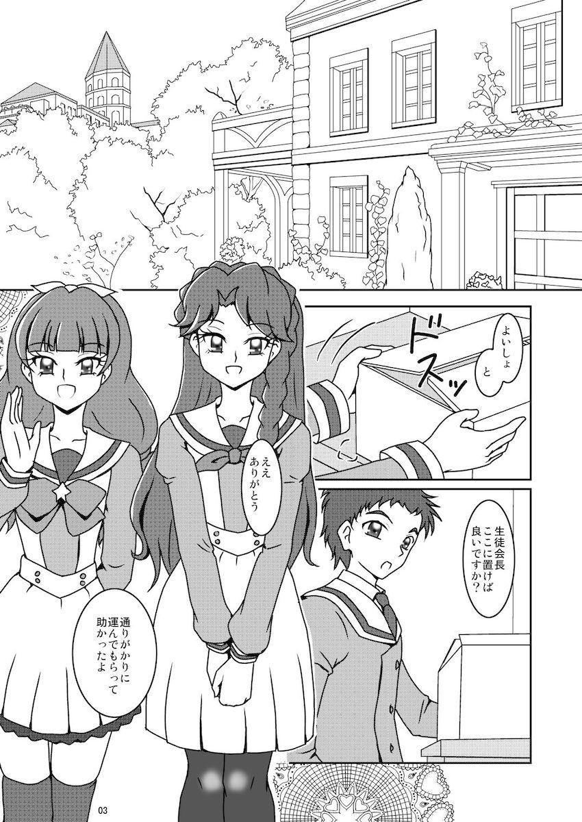 春野はるか・海藤みなみ・天ノ川きららの3人に足でおちんぽイジメられるM男向け本 <> 004