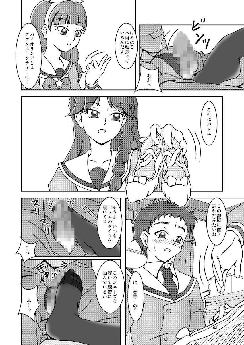 春野はるか・海藤みなみ・天ノ川きららの3人に足でおちんぽイジメられるM男向け本 <> 009