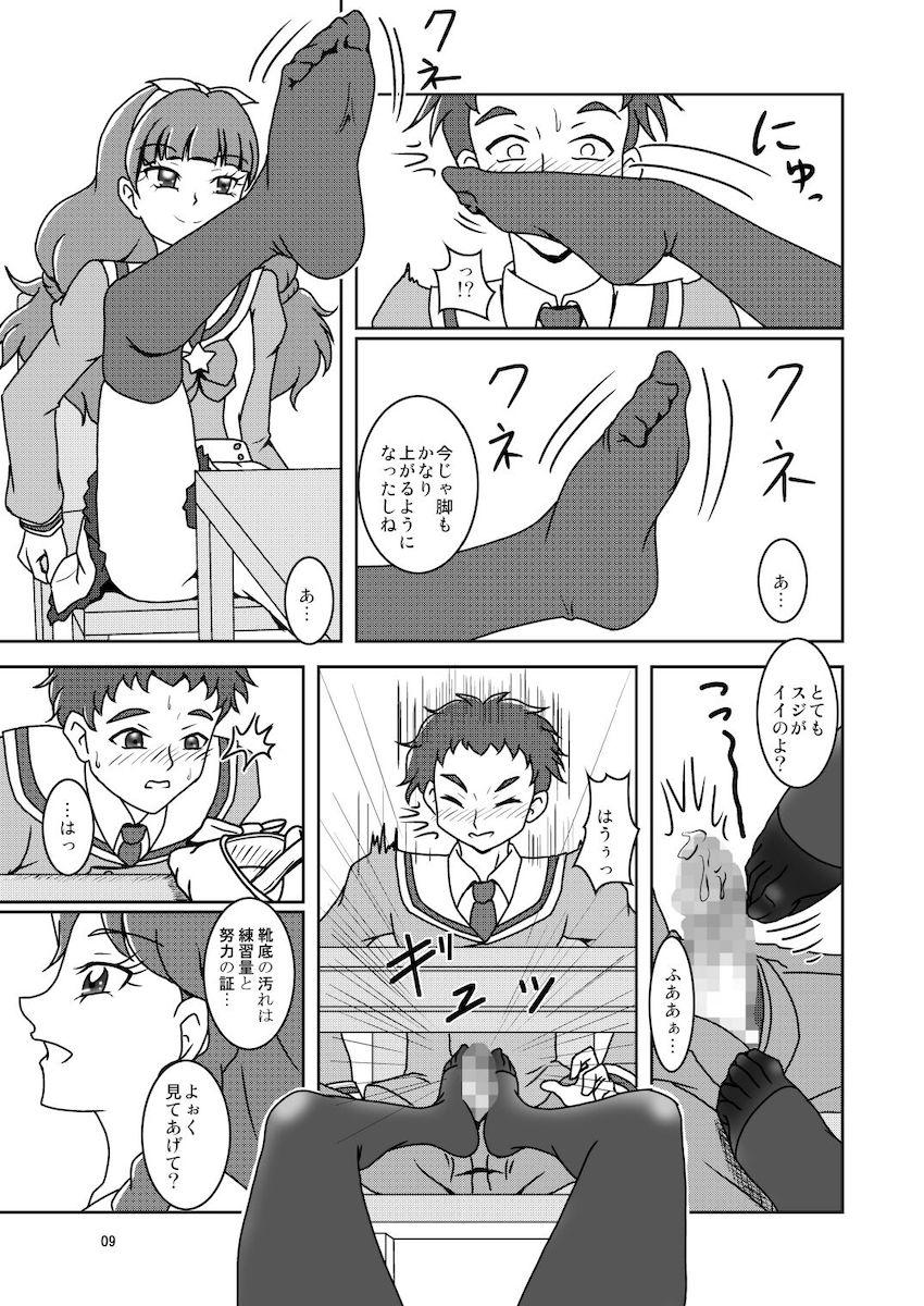 春野はるか・海藤みなみ・天ノ川きららの3人に足でおちんぽイジメられるM男向け本 <> 010