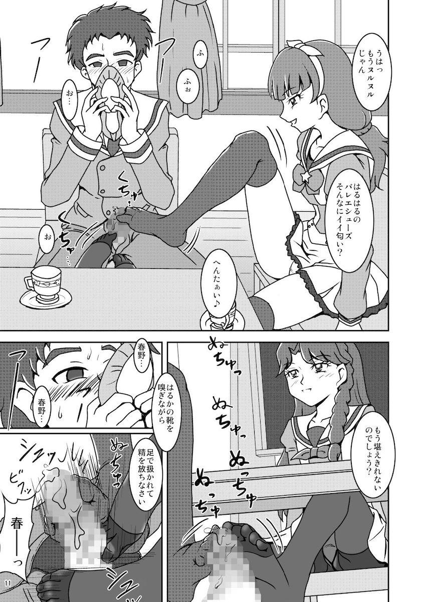 春野はるか・海藤みなみ・天ノ川きららの3人に足でおちんぽイジメられるM男向け本 <> 012