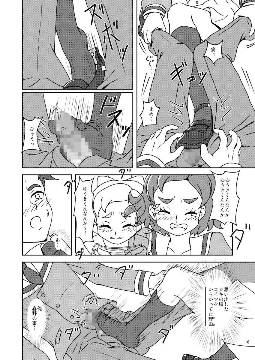 春野はるか・海藤みなみ・天ノ川きららの3人に足でおちんぽイジメられるM男向け本 <> 017