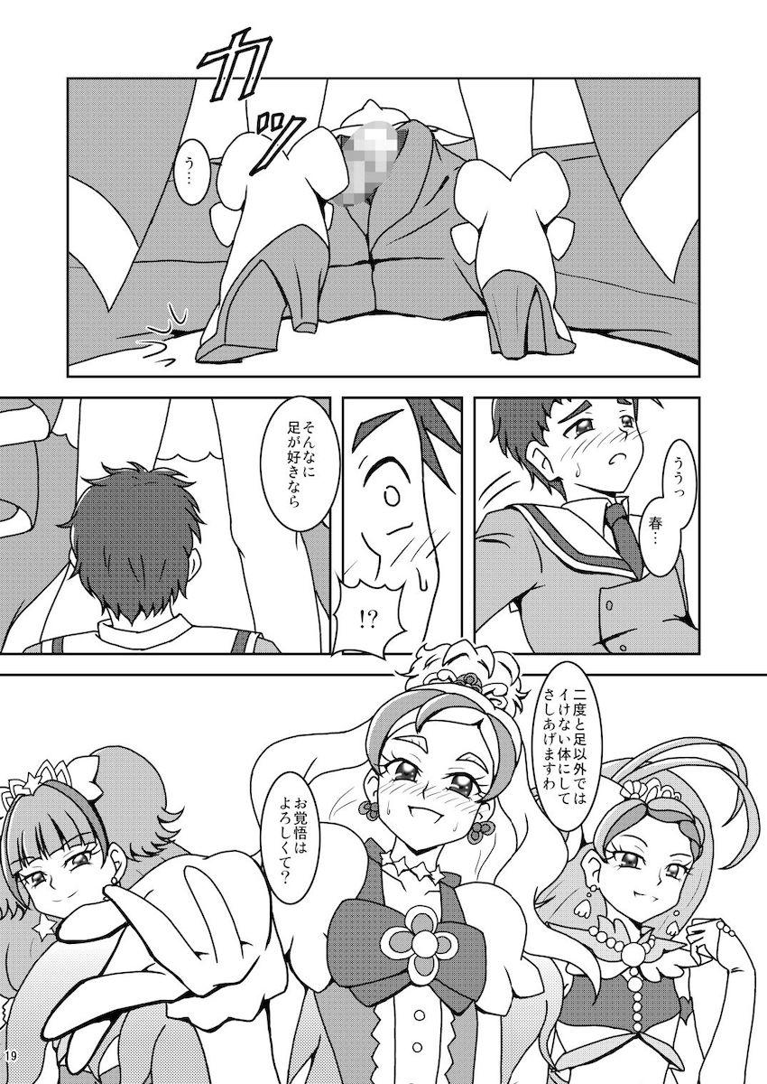 春野はるか・海藤みなみ・天ノ川きららの3人に足でおちんぽイジメられるM男向け本 <> 020