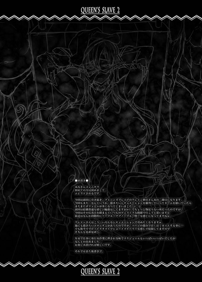 千年処女アレイン性奴隷調教総集本 <> 049