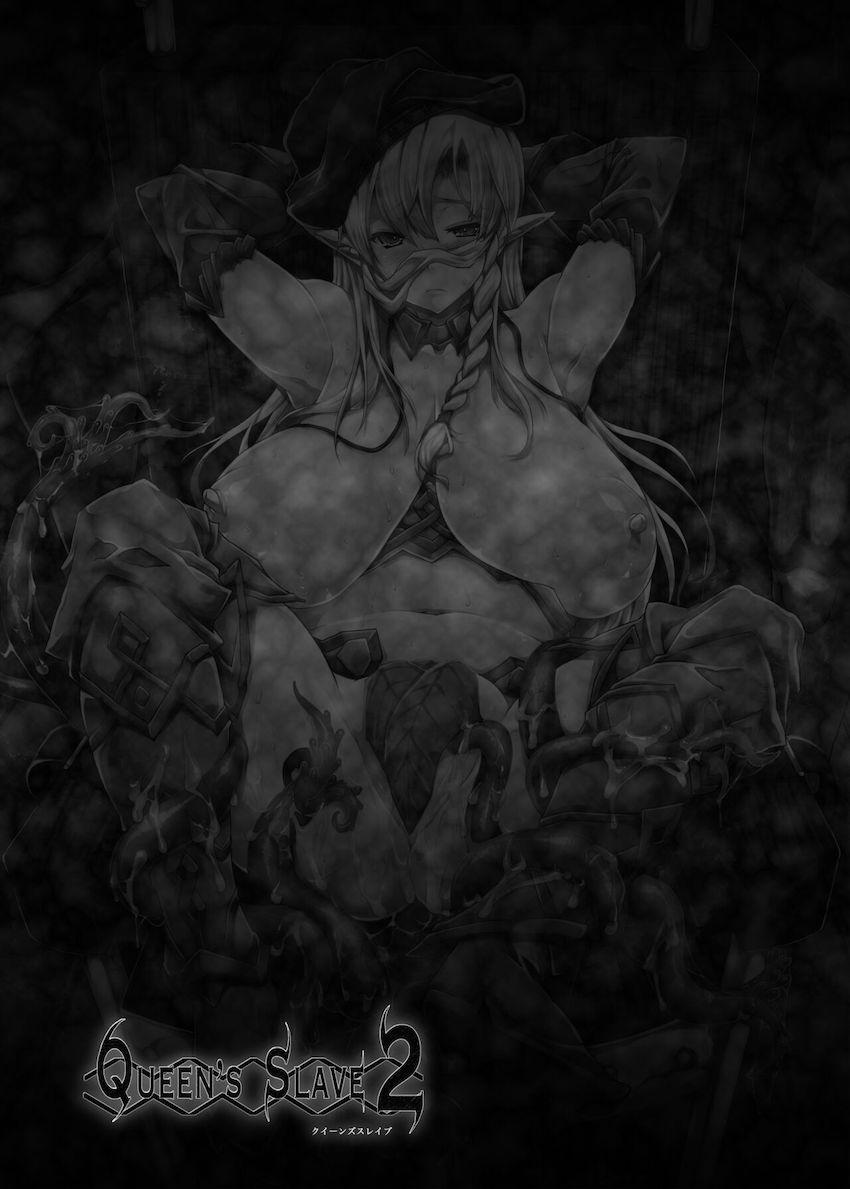 千年処女アレイン性奴隷調教総集本 <> 080