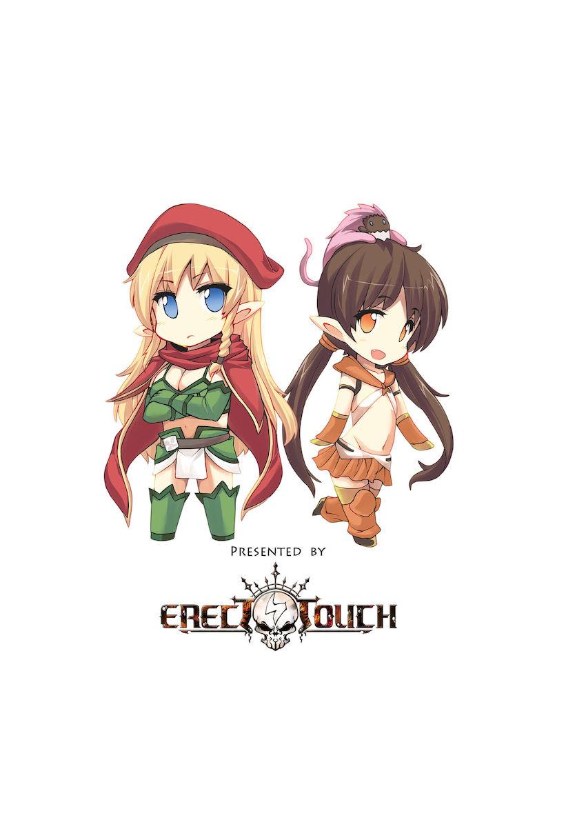 千年処女アレイン性奴隷調教総集本 <> 095