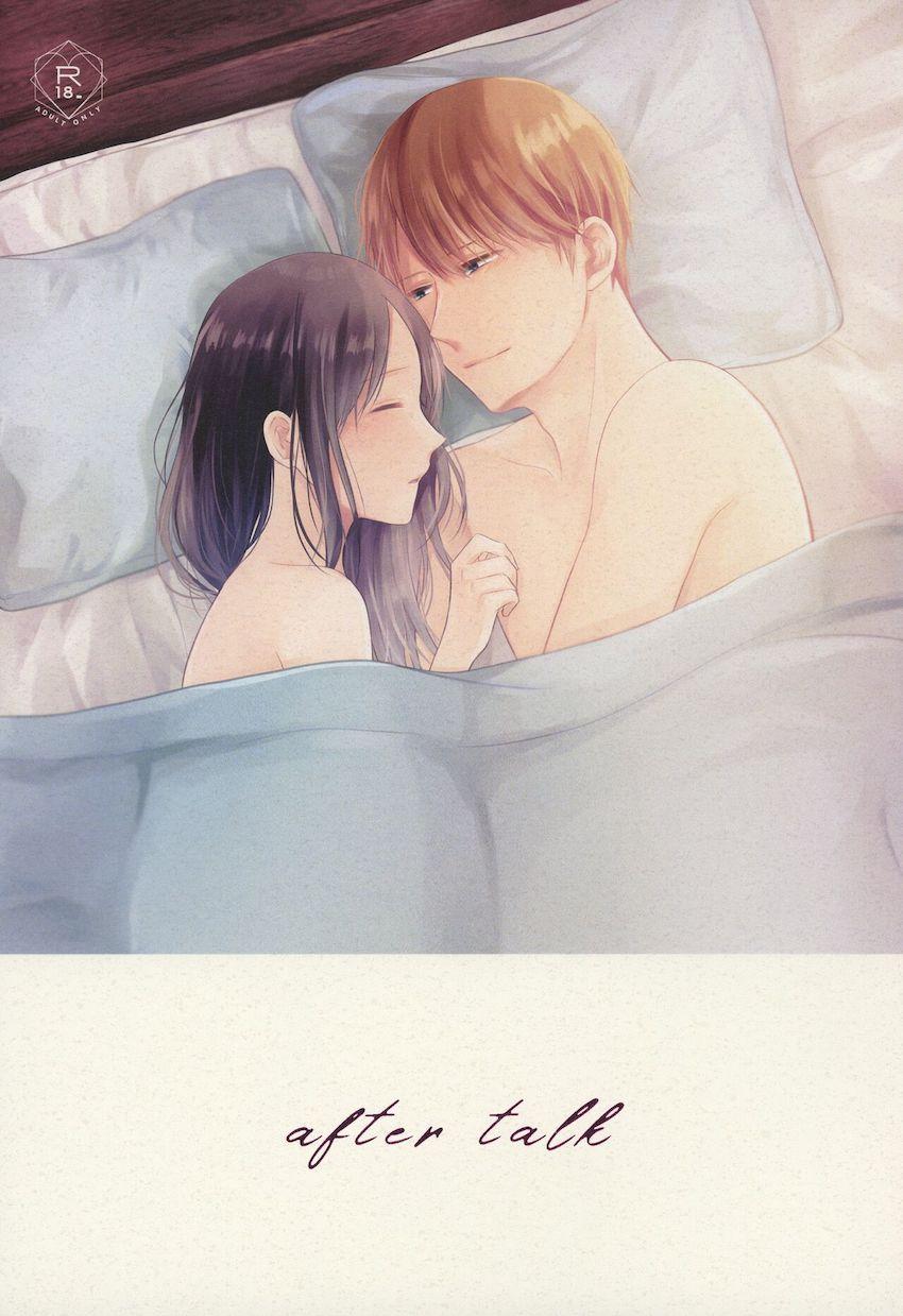 【女性向け】御行とかぐやの純愛夫婦えっち <> 1
