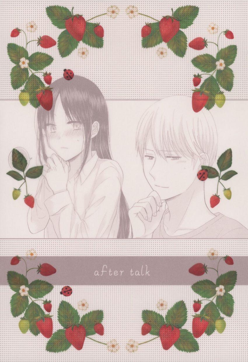 【女性向け】御行とかぐやの純愛夫婦えっち <> 003