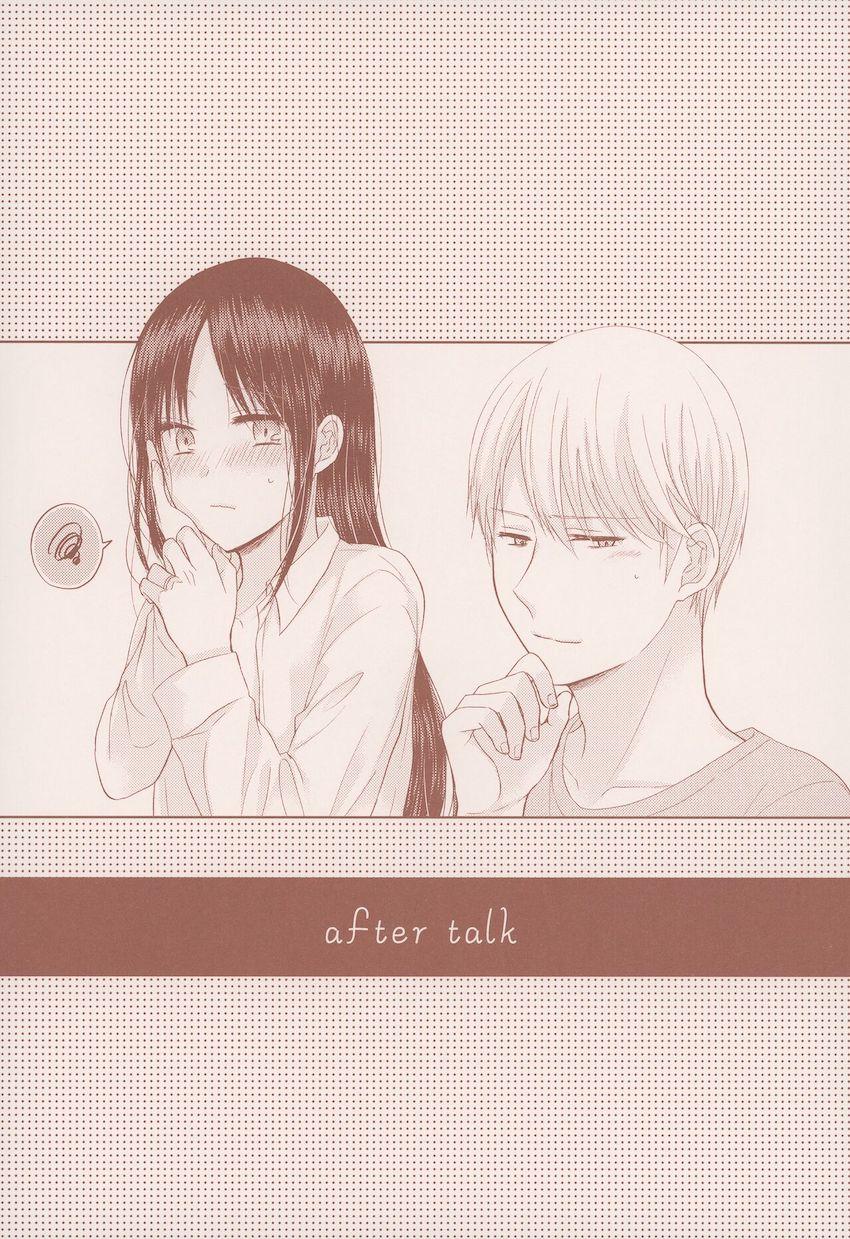 【女性向け】御行とかぐやの純愛夫婦えっち <> 004