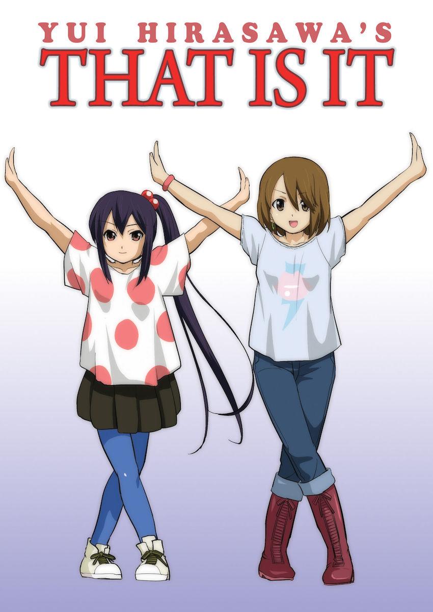 【3部作：第三編】THAT IS IT <> 1
