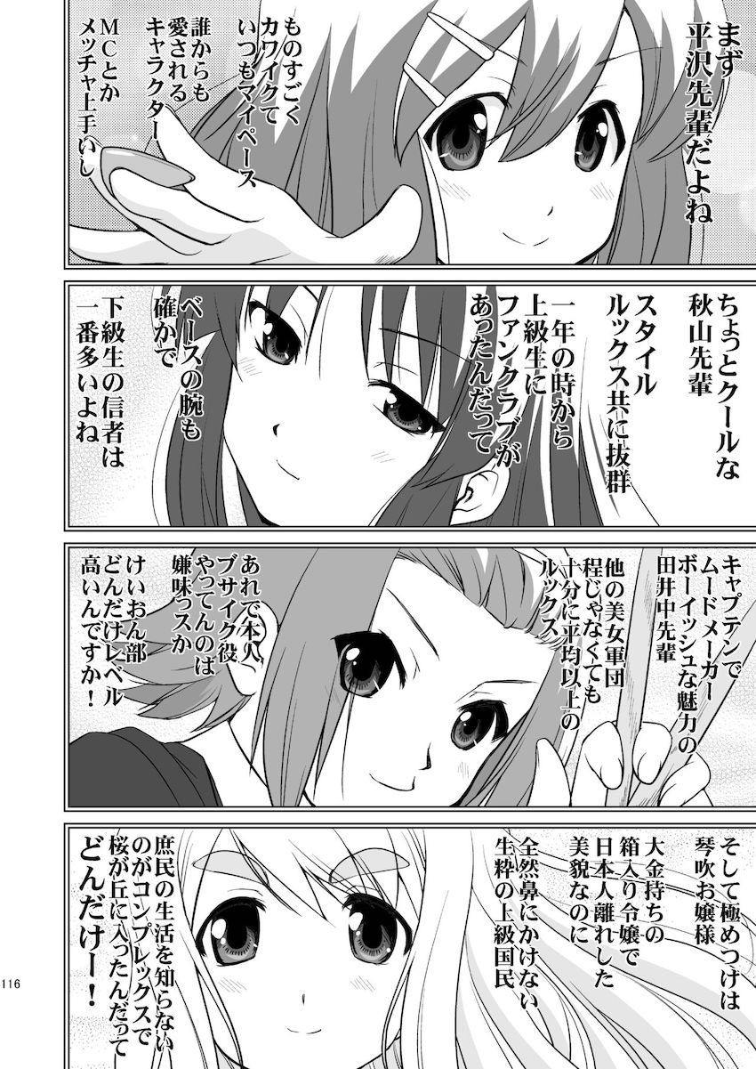 【3部作：第三編】THAT IS IT <> 004