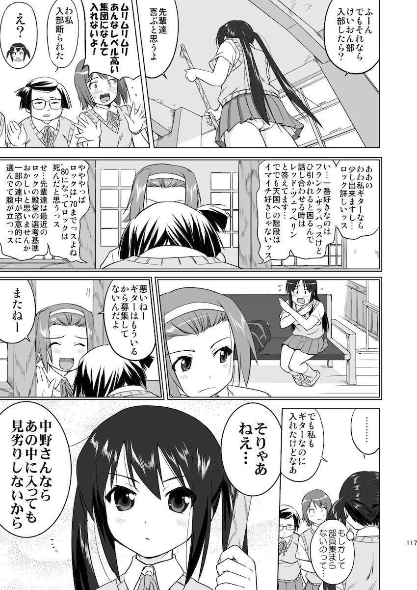 【3部作：第三編】THAT IS IT <> 005