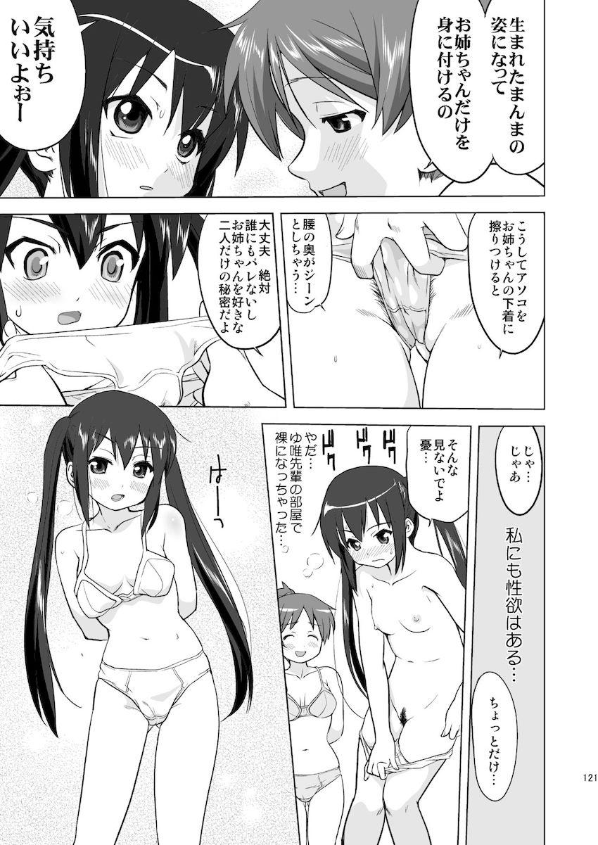 【3部作：第三編】THAT IS IT <> 009