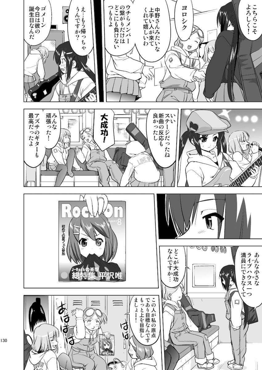 【3部作：第三編】THAT IS IT <> 018