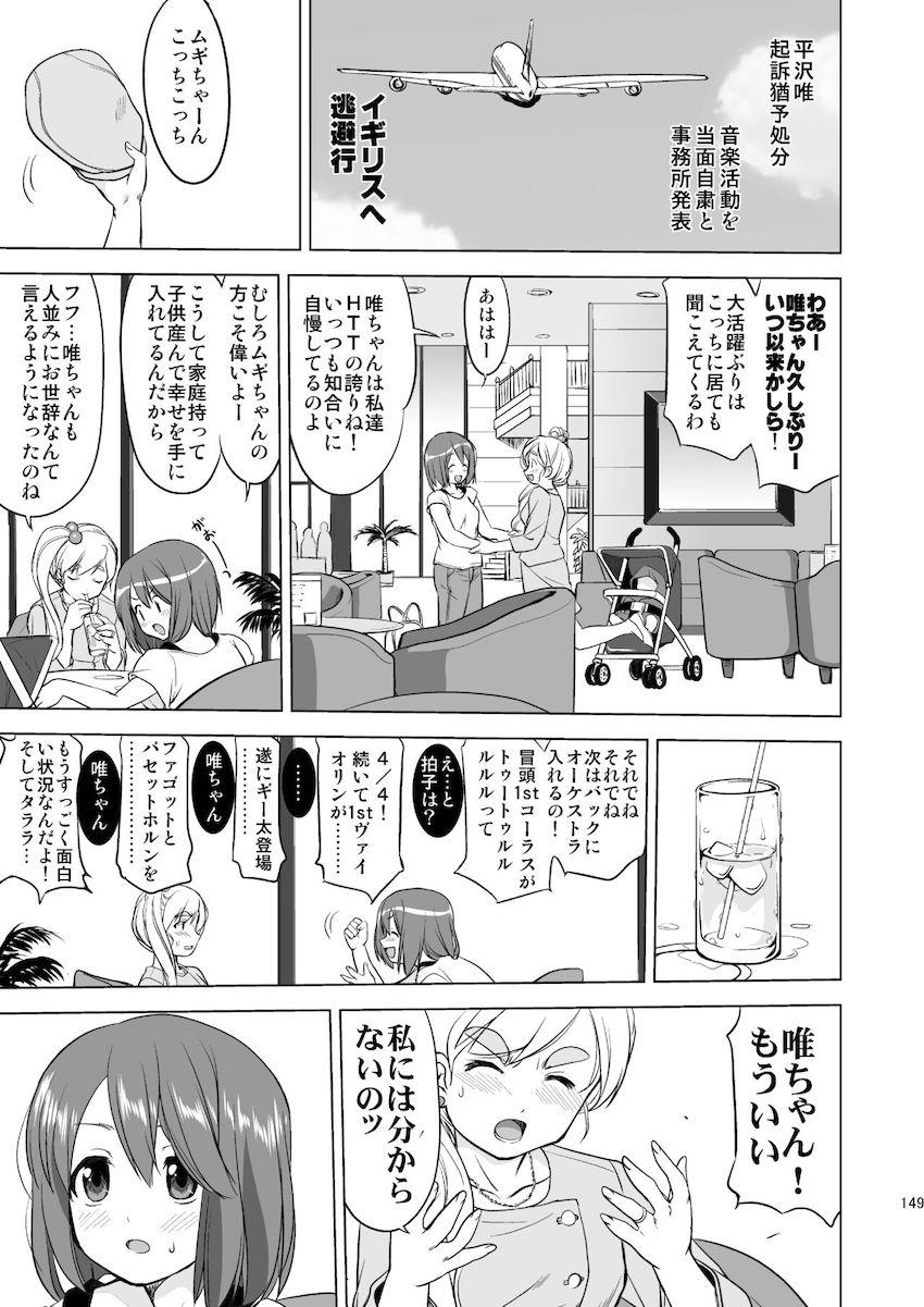 【3部作：第三編】THAT IS IT <> 037