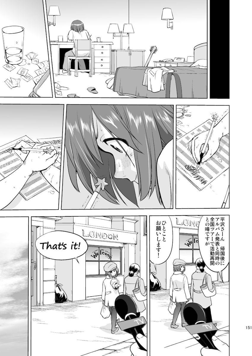 【3部作：第三編】THAT IS IT <> 039