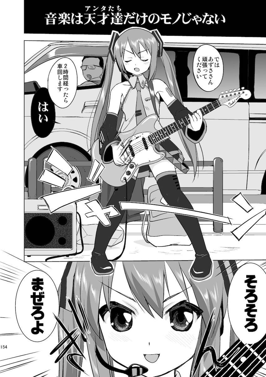【3部作：第三編】THAT IS IT <> 042