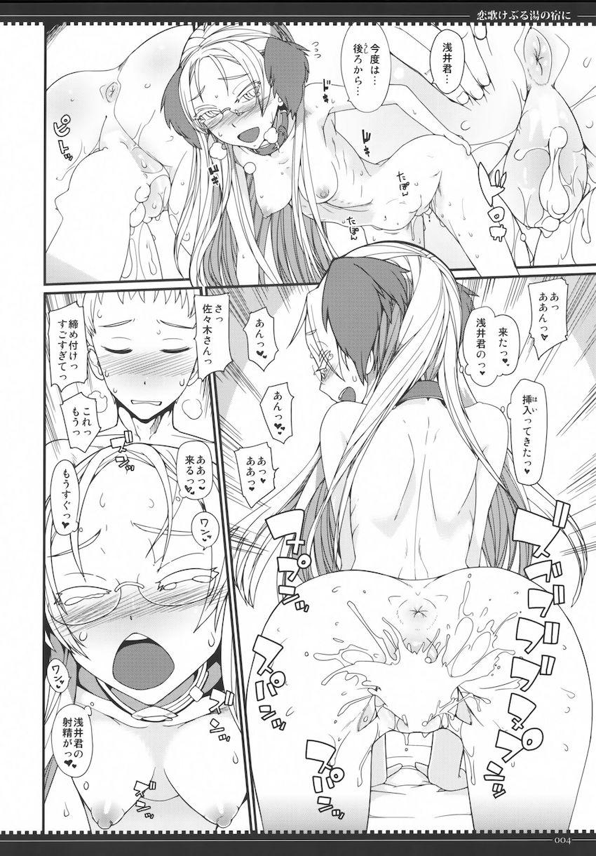 ザーメンたっぷり溜め込んだおまんこをフィストファックで責められてザーメン掻き出される！ <> 003