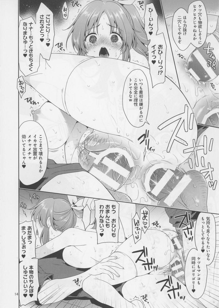 鬼畜レイパーたちにオモチャにされる安部菜々。イカされ続けて脳ミソおかしくなっちゃう！ <> 013